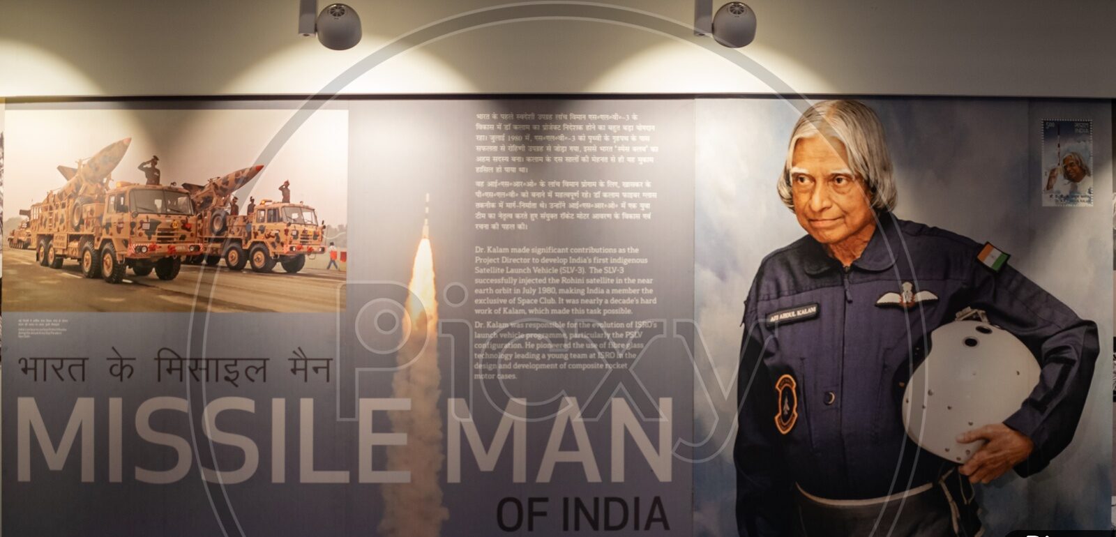 APJ Abdul Kalam